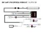 Single-Lamp Wiring Kit (3-Pin, Superseal, 12V)